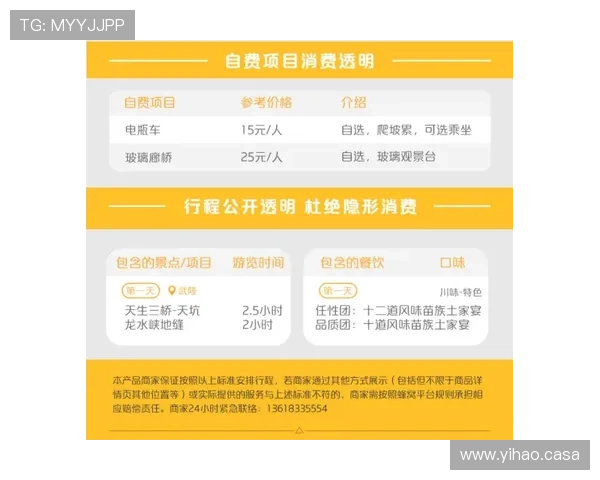 全面解析188 Jili CC平台的最新优惠与安全保障
